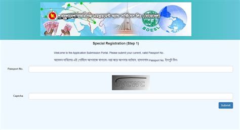 eps.boesl.gov.bd|my gov sign in.